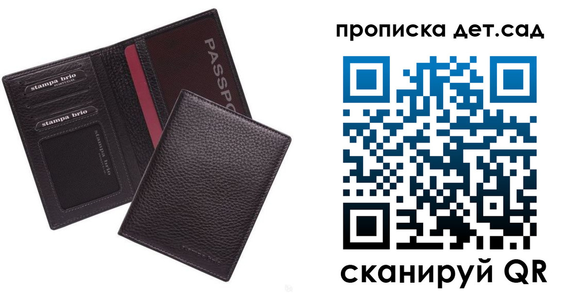 регистрация в Волгоградской области